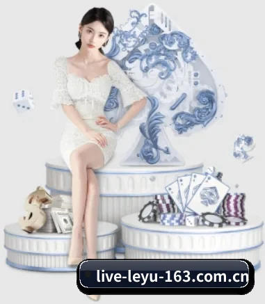 live-leyu-163.com.cn APP 界面